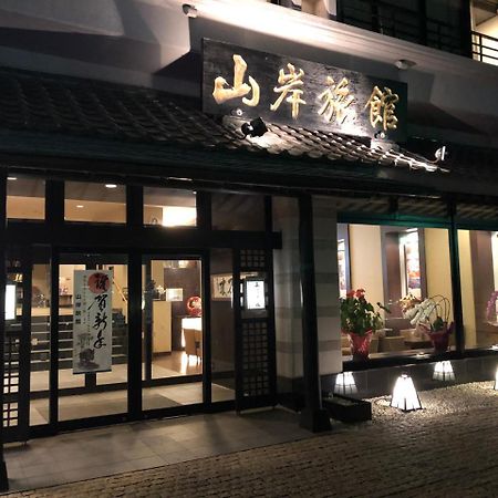 Yamagisi Ryokan Фуджикавагучико Екстериор снимка