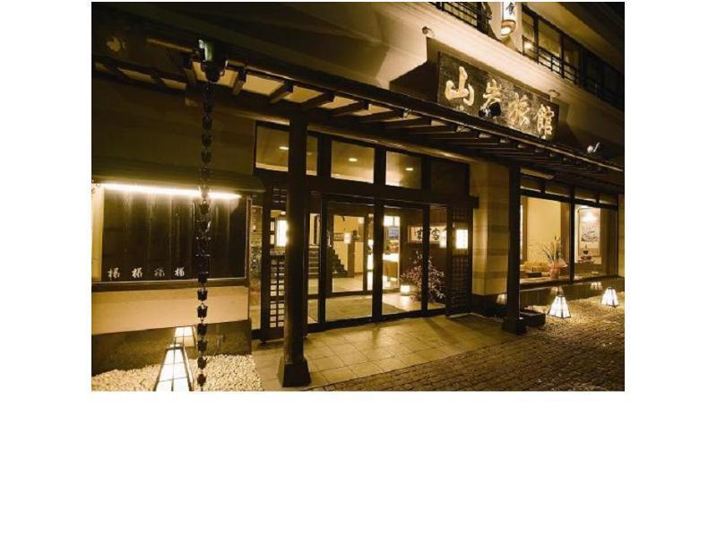 Yamagisi Ryokan Фуджикавагучико Екстериор снимка
