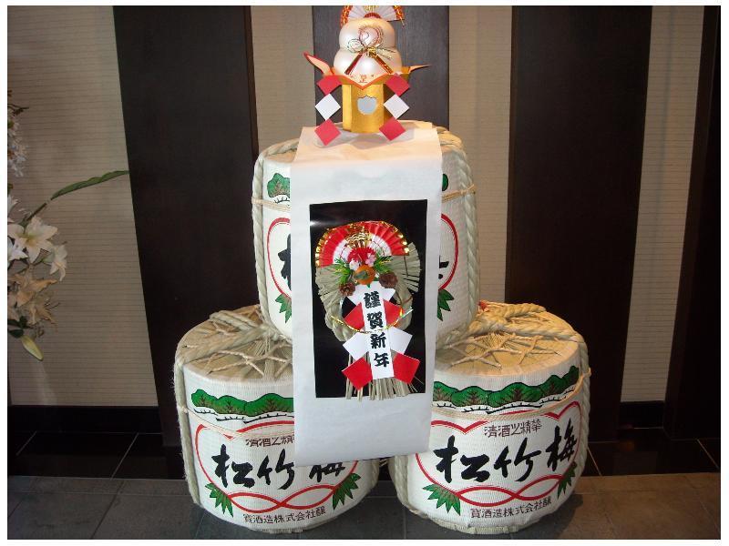 Yamagisi Ryokan Фуджикавагучико Екстериор снимка