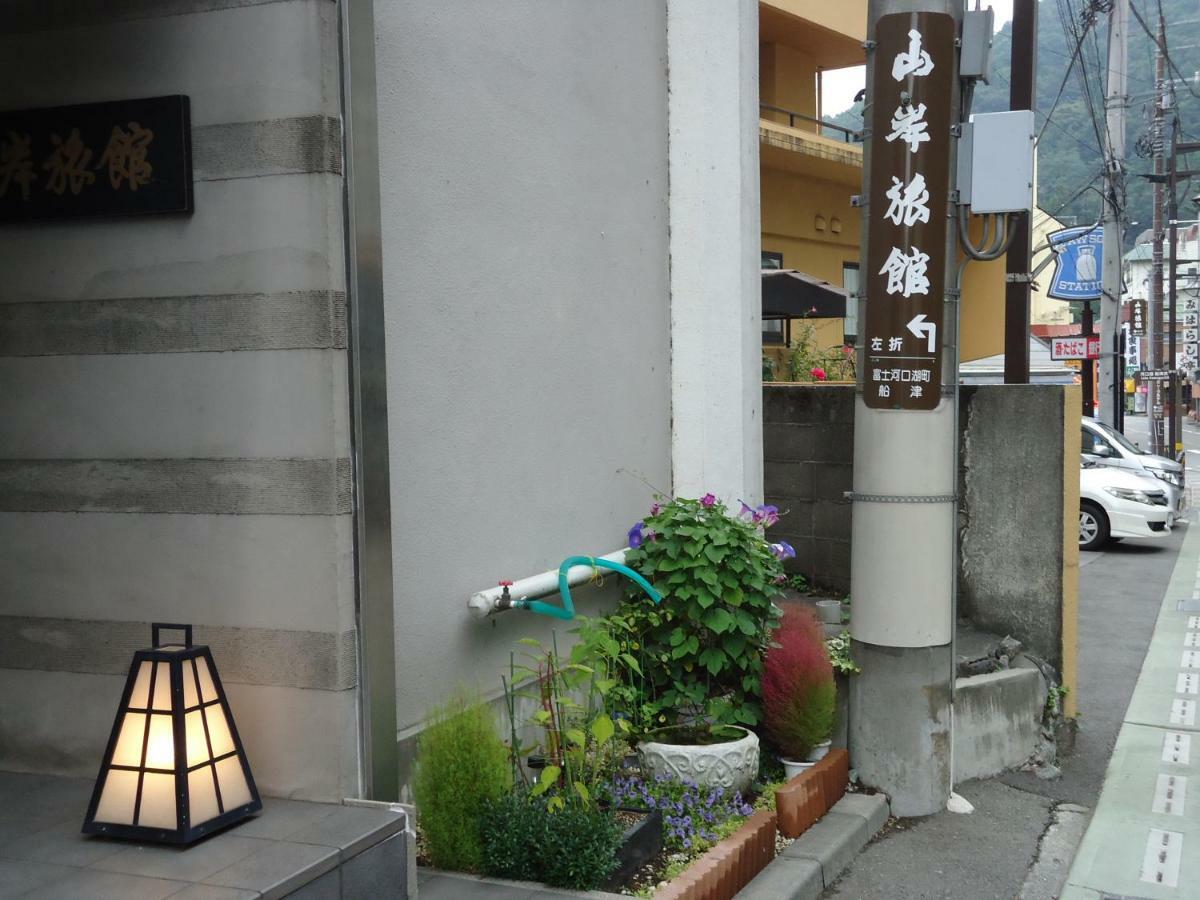 Yamagisi Ryokan Фуджикавагучико Екстериор снимка