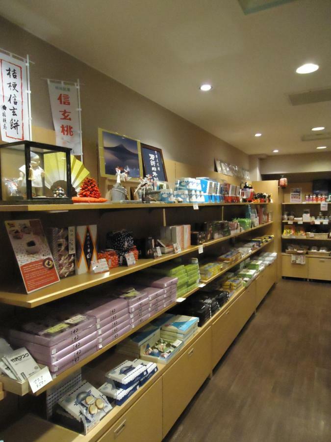 Yamagisi Ryokan Фуджикавагучико Екстериор снимка