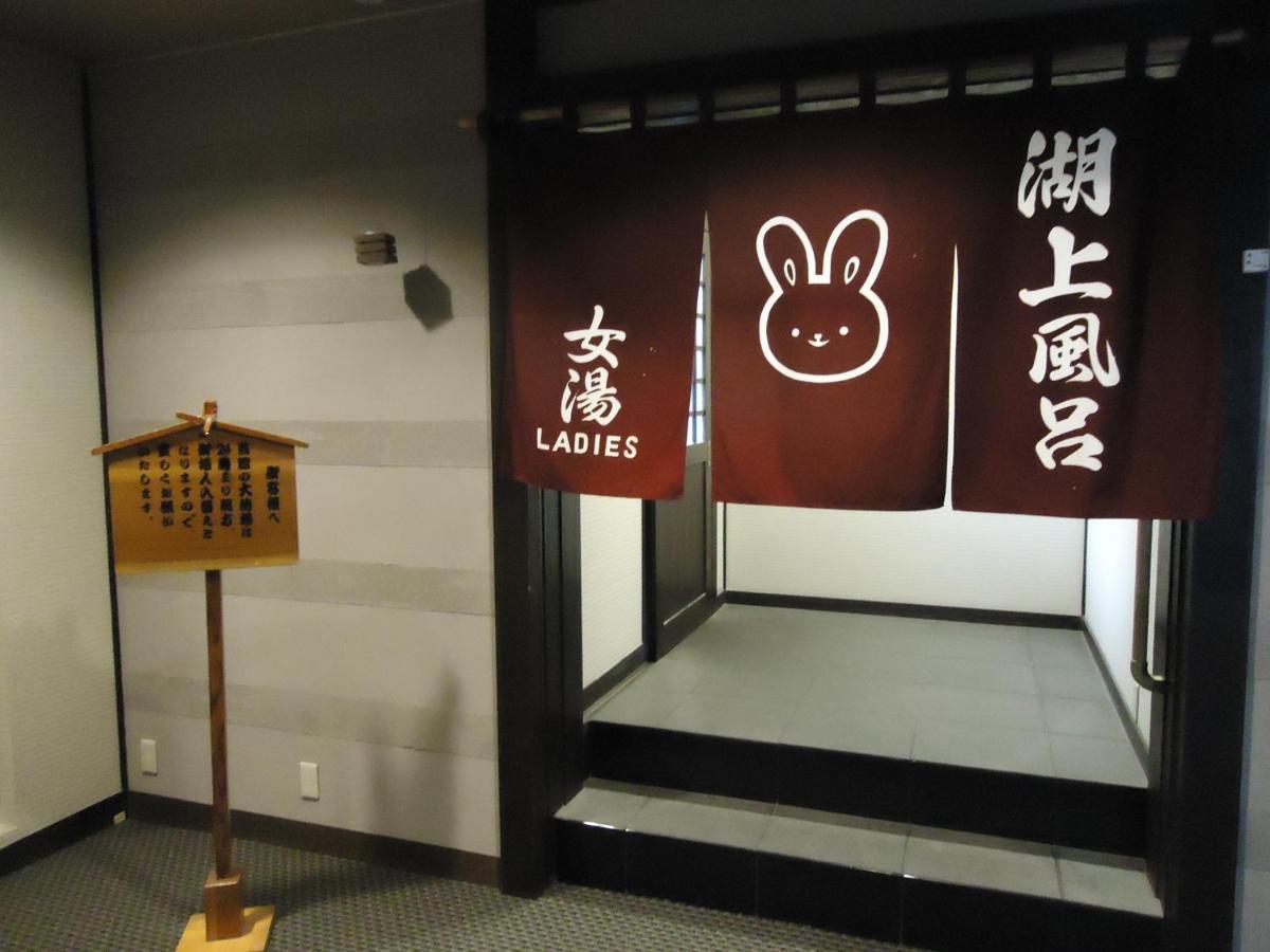 Yamagisi Ryokan Фуджикавагучико Екстериор снимка